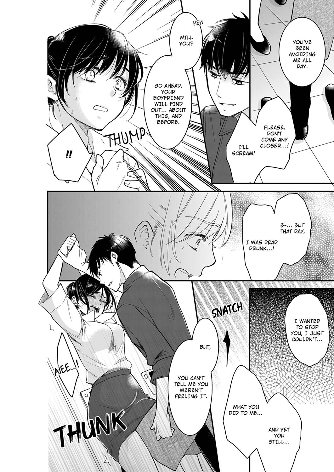 Your Husband is Mine. ~Wet Penetration at the Midnight Salon~ page 2