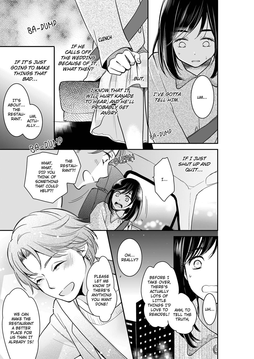 Your Husband is Mine. ~Wet Penetration at the Midnight Salon~ page 7