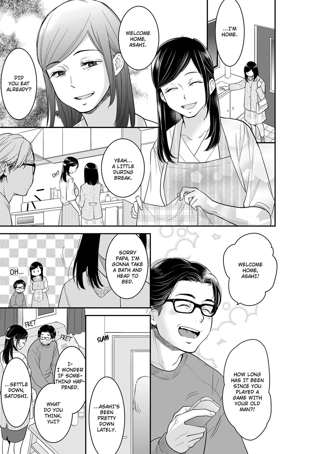 Your Husband is Mine. ~Wet Penetration at the Midnight Salon~ page 1