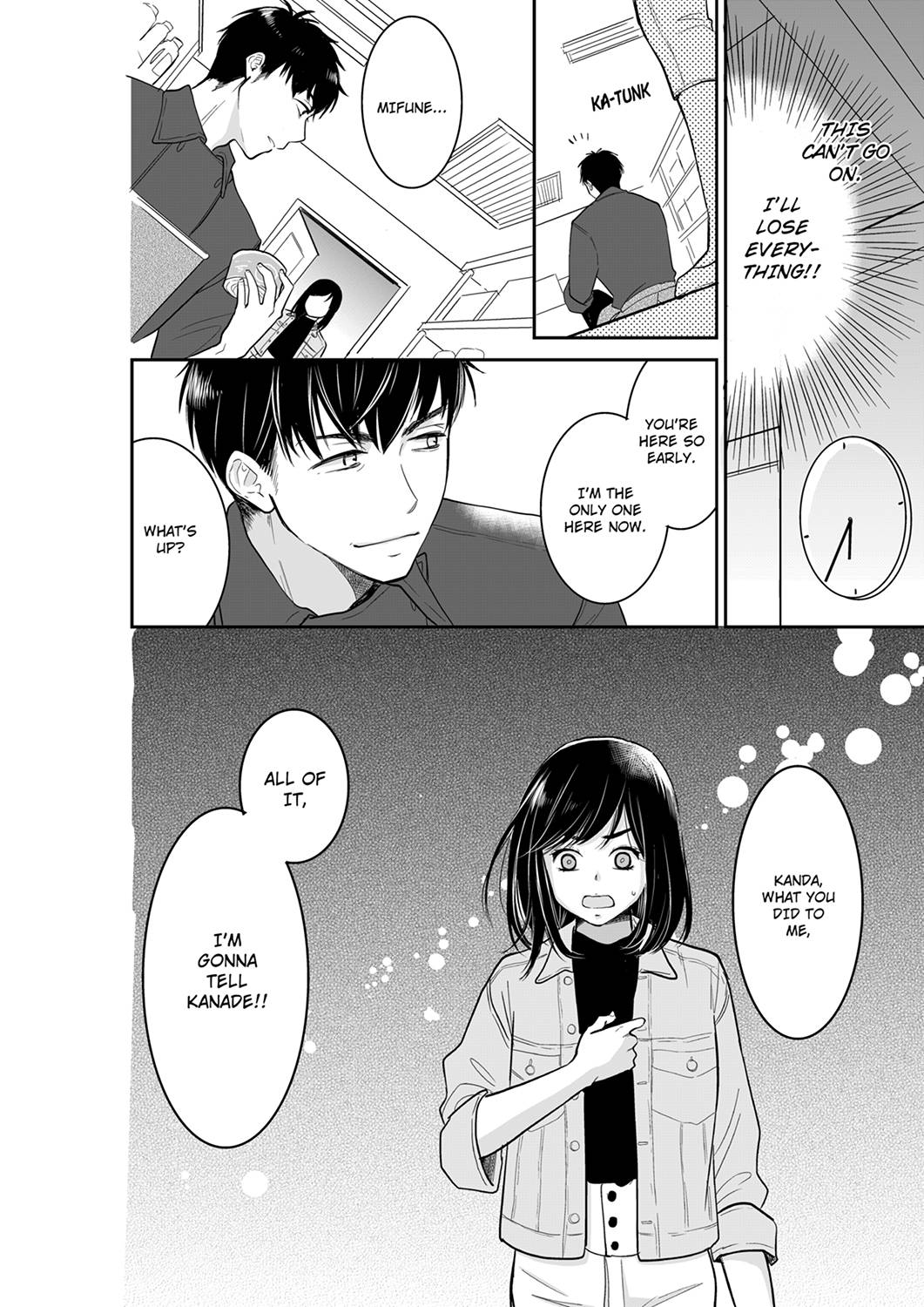 Your Husband is Mine. ~Wet Penetration at the Midnight Salon~ page 8