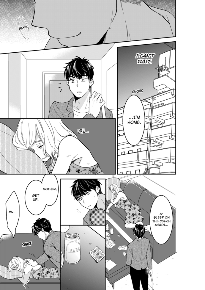 Your Husband is Mine. ~Wet Penetration at the Midnight Salon~ page 5