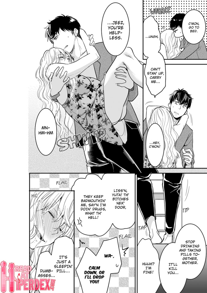 Your Husband is Mine. ~Wet Penetration at the Midnight Salon~ page 6