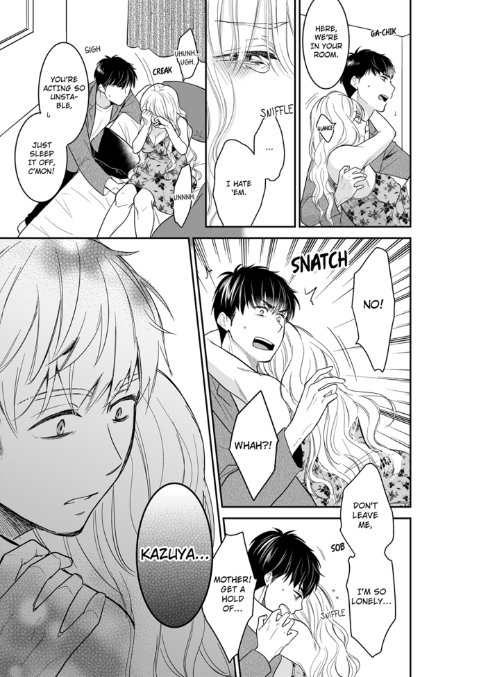 Your Husband is Mine. ~Wet Penetration at the Midnight Salon~ page 7