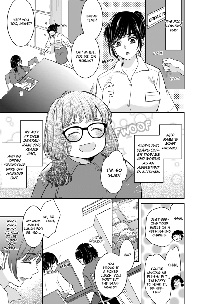 Your Husband is Mine. ~Wet Penetration at the Midnight Salon~ page 1