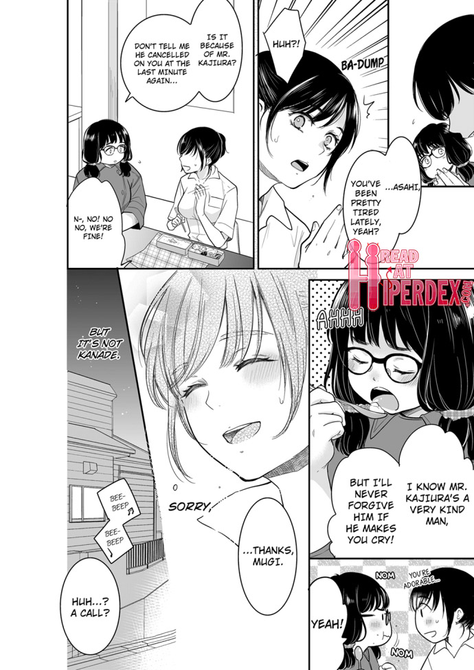 Your Husband is Mine. ~Wet Penetration at the Midnight Salon~ page 2