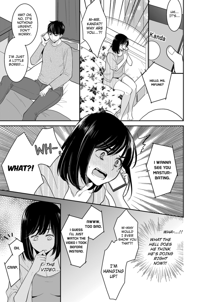 Your Husband is Mine. ~Wet Penetration at the Midnight Salon~ page 3
