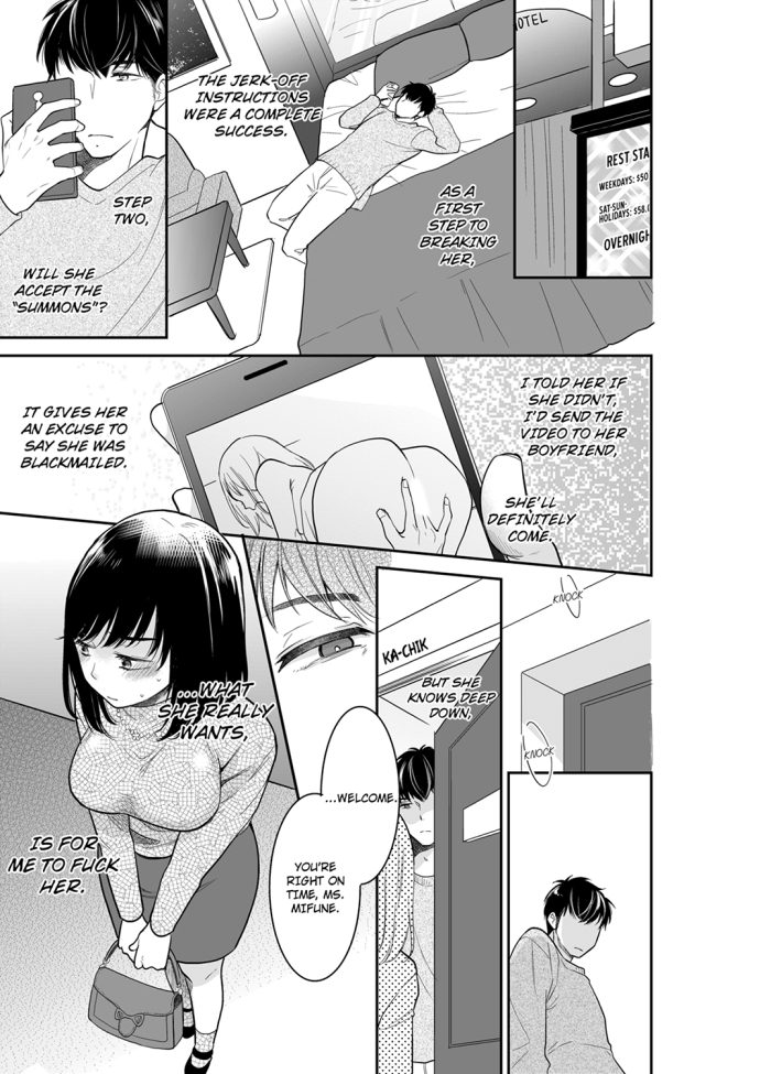 Your Husband is Mine. ~Wet Penetration at the Midnight Salon~ page 1