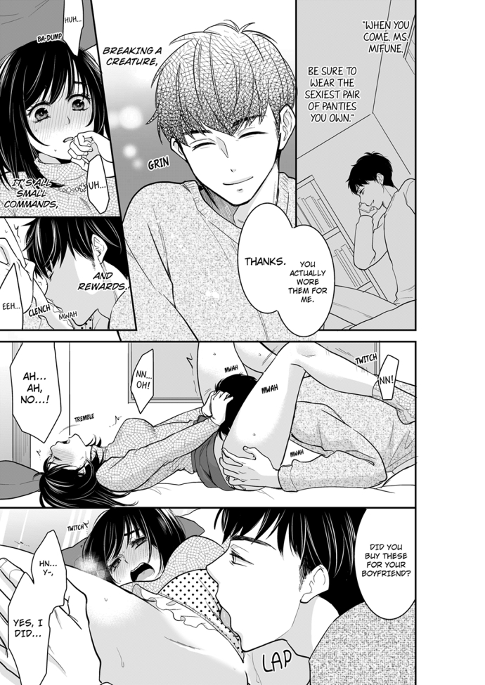 Your Husband is Mine. ~Wet Penetration at the Midnight Salon~ page 3