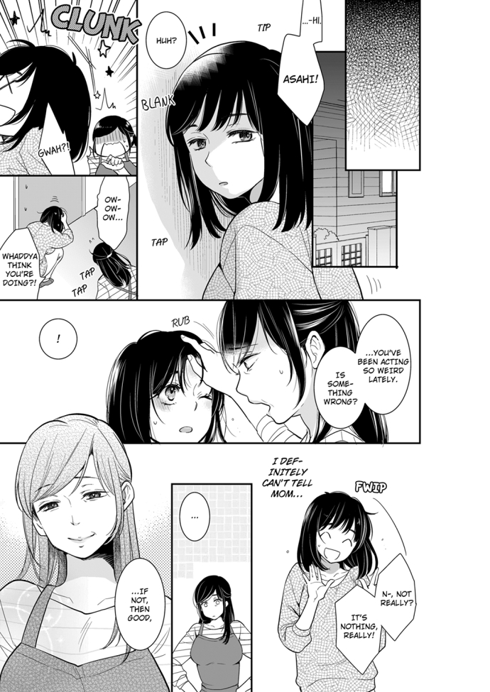 Your Husband is Mine. ~Wet Penetration at the Midnight Salon~ page 1