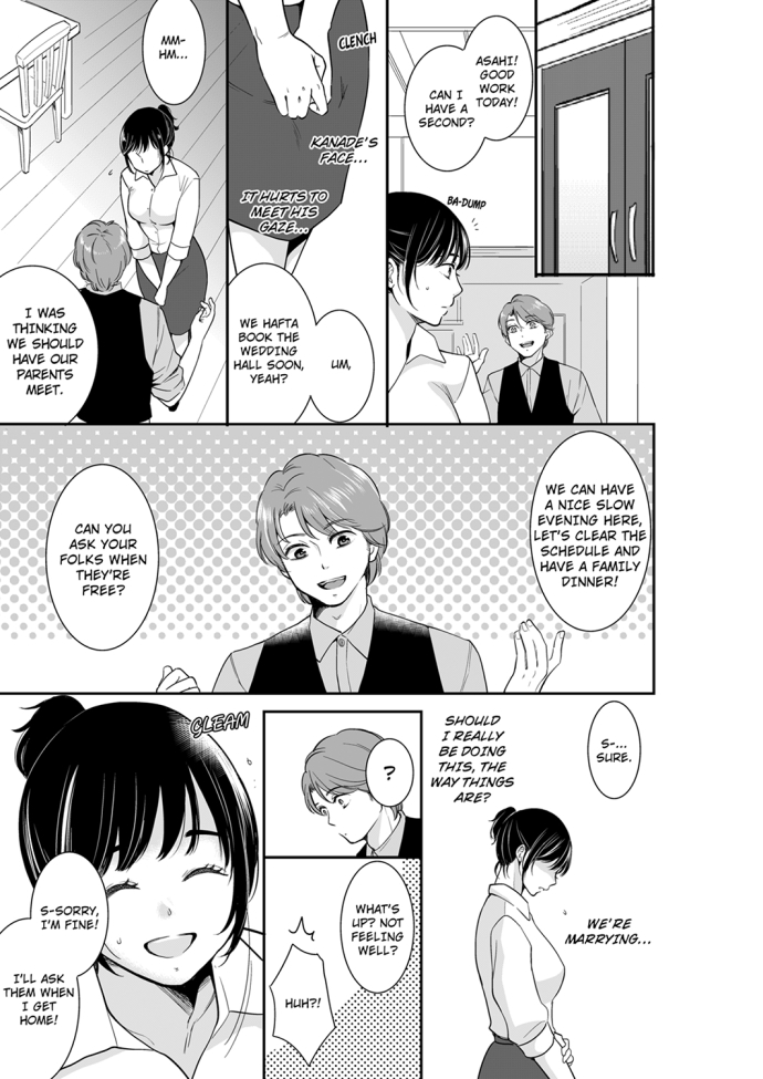 Your Husband is Mine. ~Wet Penetration at the Midnight Salon~ page 3