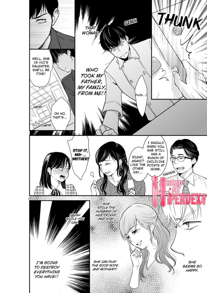 Your Husband is Mine. ~Wet Penetration at the Midnight Salon~ page 6
