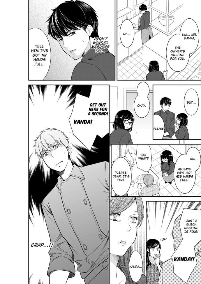 Your Husband is Mine. ~Wet Penetration at the Midnight Salon~ page 8