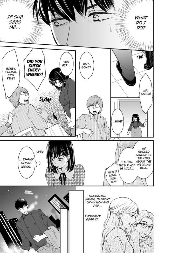 Your Husband is Mine. ~Wet Penetration at the Midnight Salon~ page 1