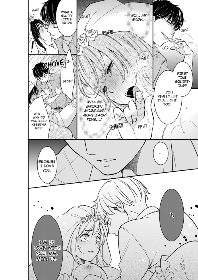 Your Husband is Mine. ~Wet Penetration at the Midnight Salon~ page 8