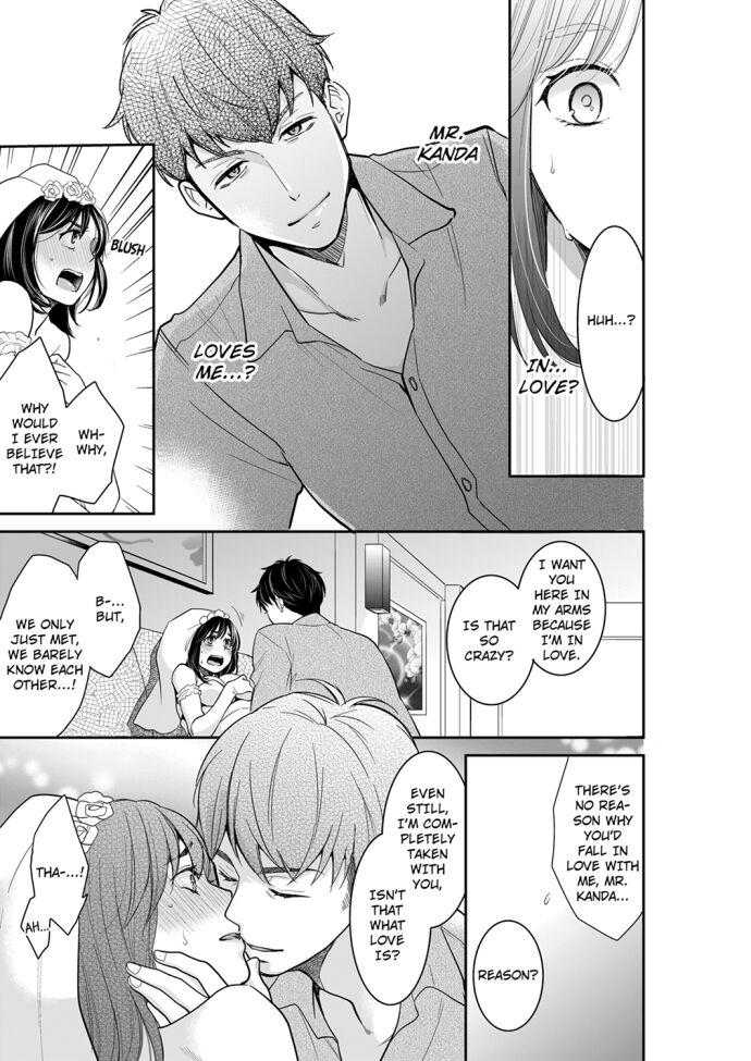 Your Husband is Mine. ~Wet Penetration at the Midnight Salon~ page 1
