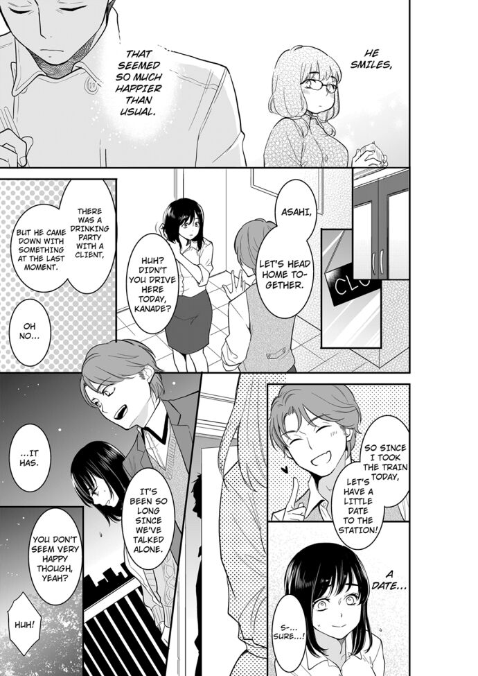 Your Husband is Mine. ~Wet Penetration at the Midnight Salon~ page 1