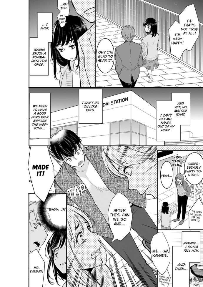 Your Husband is Mine. ~Wet Penetration at the Midnight Salon~ page 2