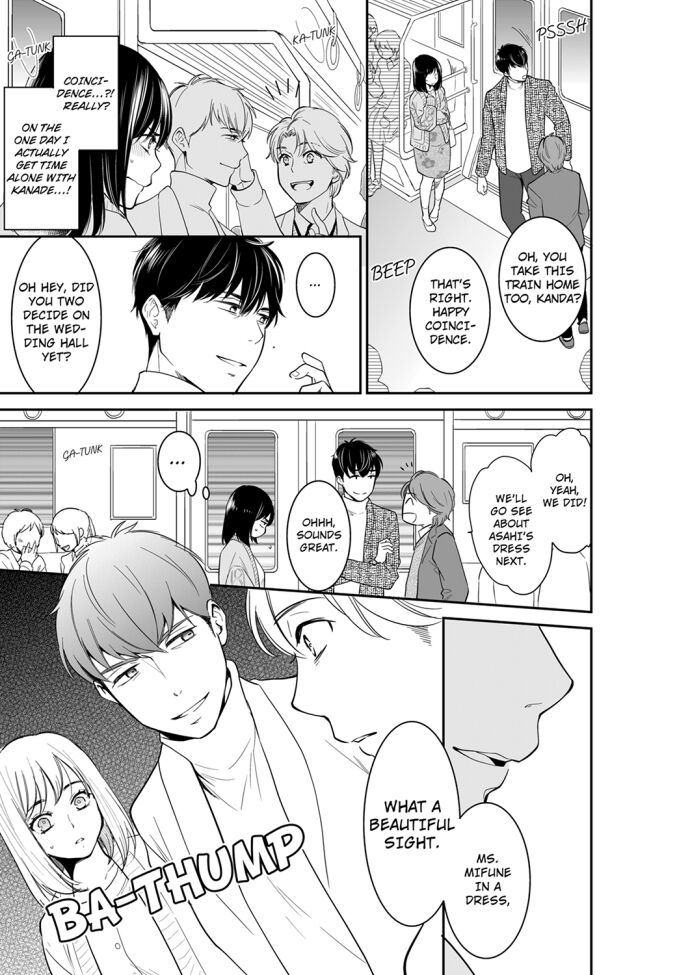 Your Husband is Mine. ~Wet Penetration at the Midnight Salon~ page 3