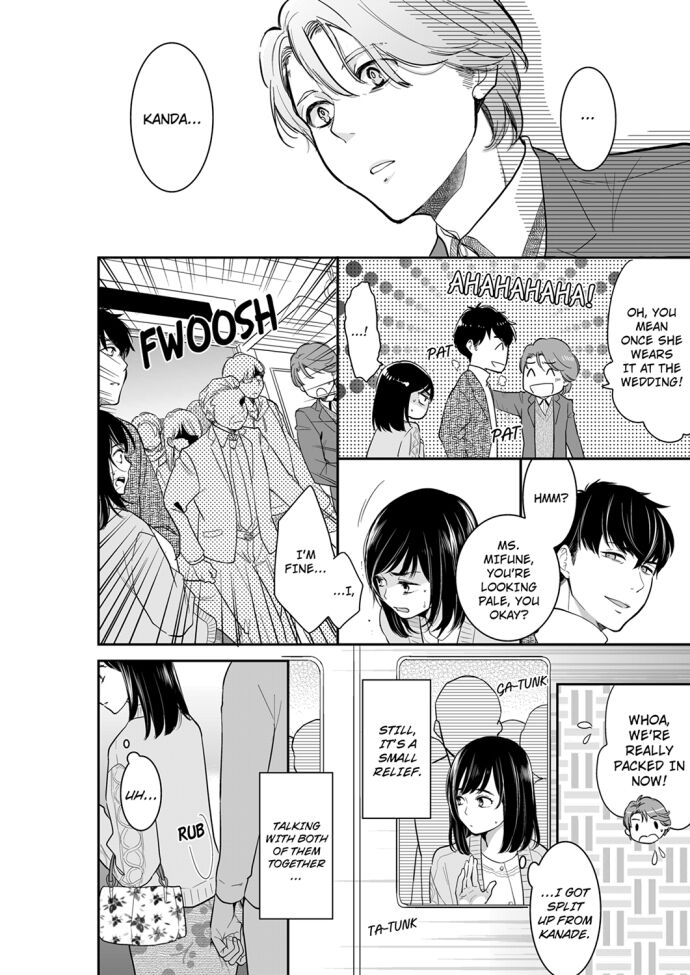 Your Husband is Mine. ~Wet Penetration at the Midnight Salon~ page 4