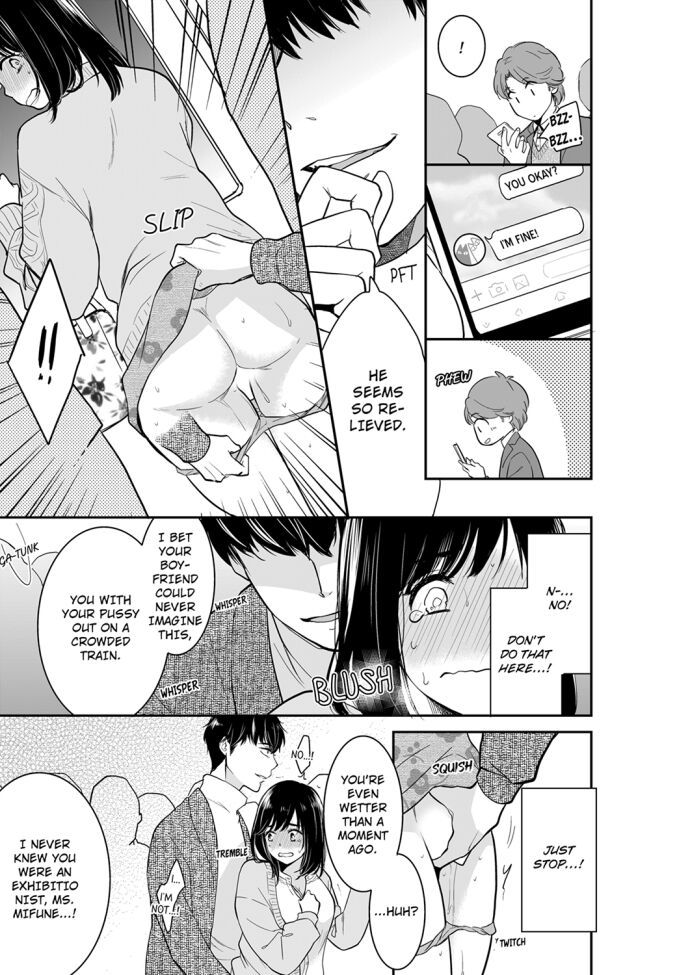Your Husband is Mine. ~Wet Penetration at the Midnight Salon~ page 3
