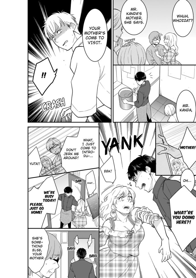 Your Husband is Mine. ~Wet Penetration at the Midnight Salon~ page 2