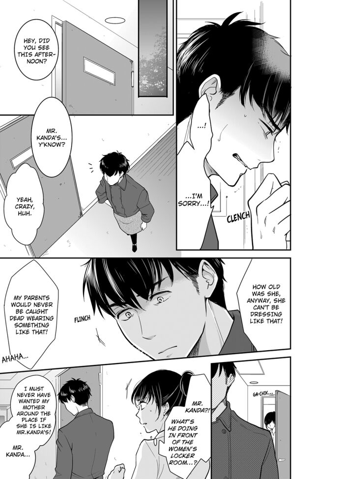 Your Husband is Mine. ~Wet Penetration at the Midnight Salon~ page 3