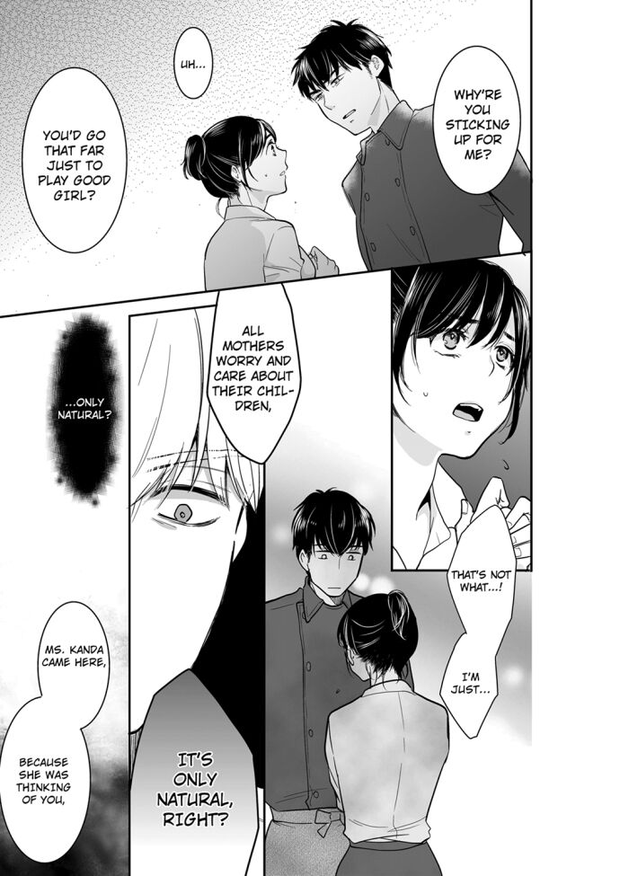 Your Husband is Mine. ~Wet Penetration at the Midnight Salon~ page 5