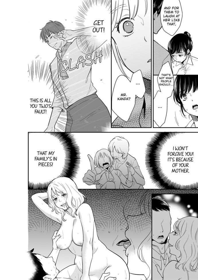 Your Husband is Mine. ~Wet Penetration at the Midnight Salon~ page 6