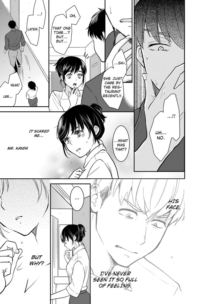 Your Husband is Mine. ~Wet Penetration at the Midnight Salon~ page 1