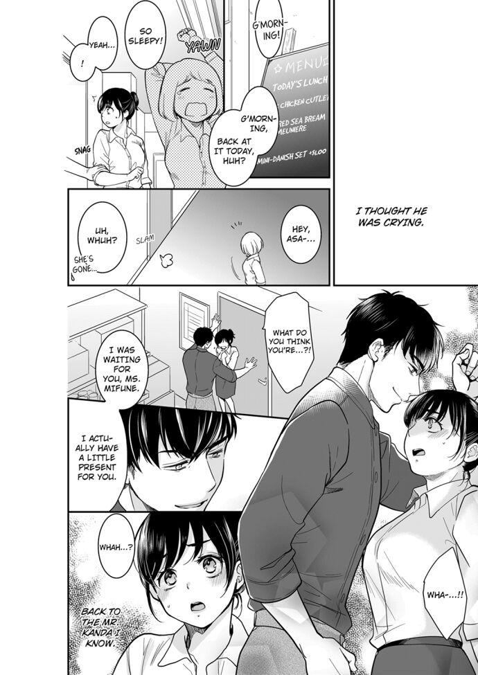 Your Husband is Mine. ~Wet Penetration at the Midnight Salon~ page 2