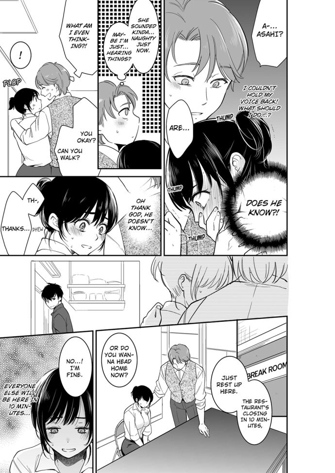 Your Husband is Mine. ~Wet Penetration at the Midnight Salon~ page 1