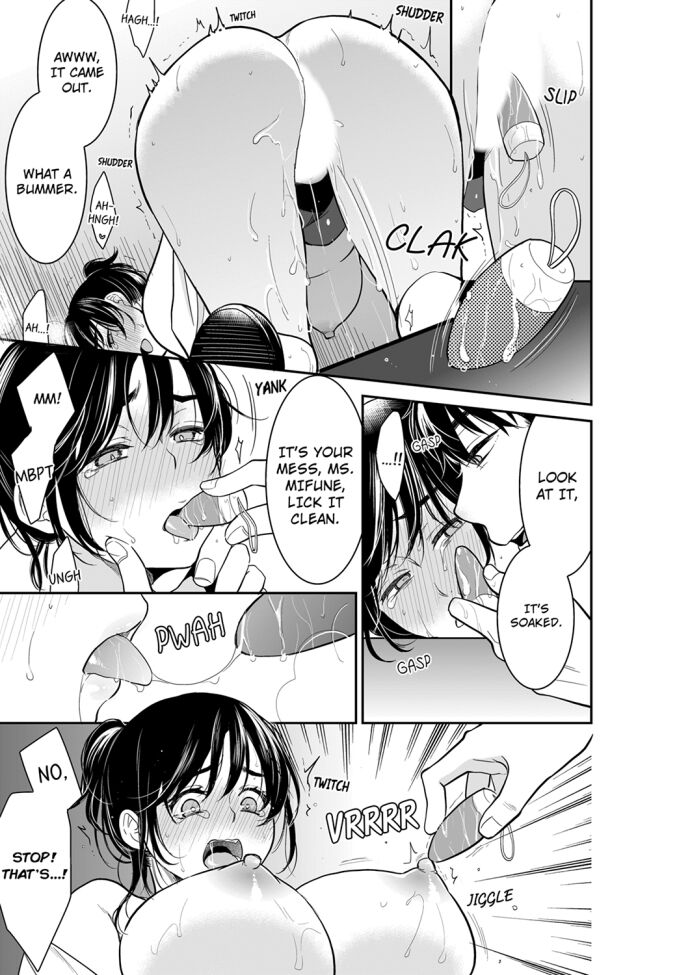 Your Husband is Mine. ~Wet Penetration at the Midnight Salon~ page 5