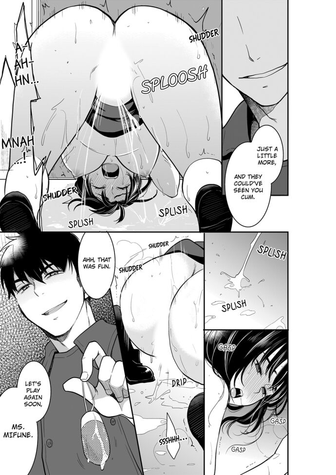 Your Husband is Mine. ~Wet Penetration at the Midnight Salon~ page 3
