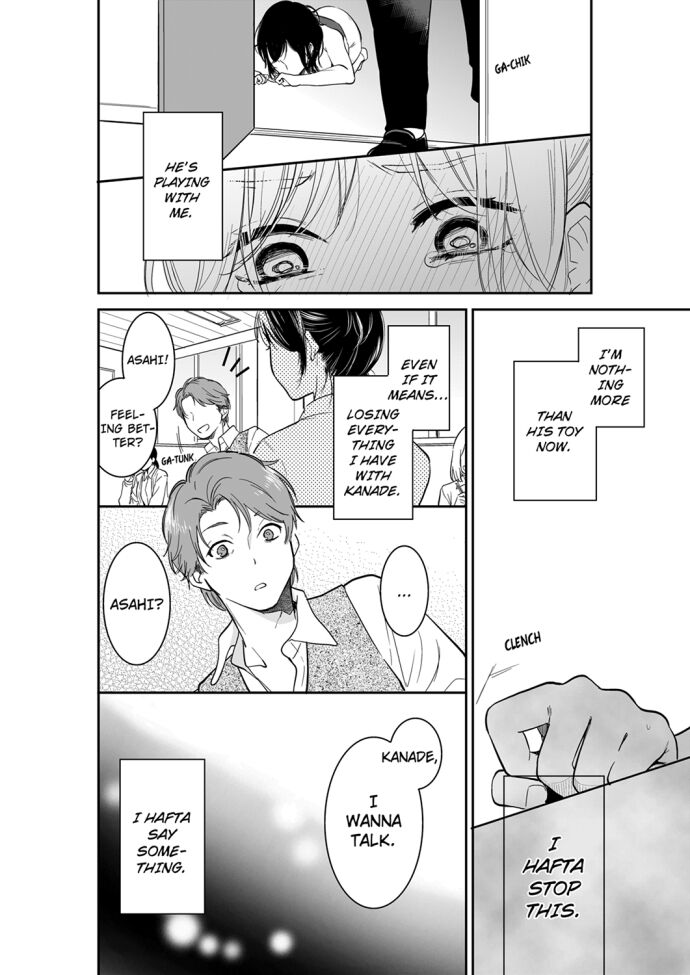 Your Husband is Mine. ~Wet Penetration at the Midnight Salon~ page 4