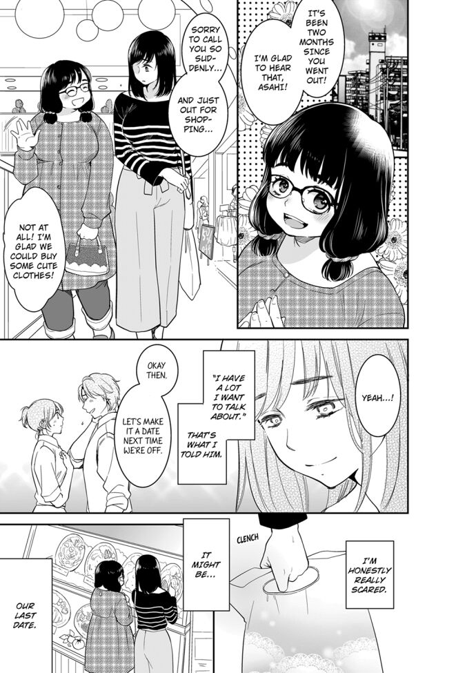 Your Husband is Mine. ~Wet Penetration at the Midnight Salon~ page 5