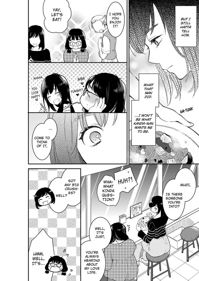 Your Husband is Mine. ~Wet Penetration at the Midnight Salon~ page 6