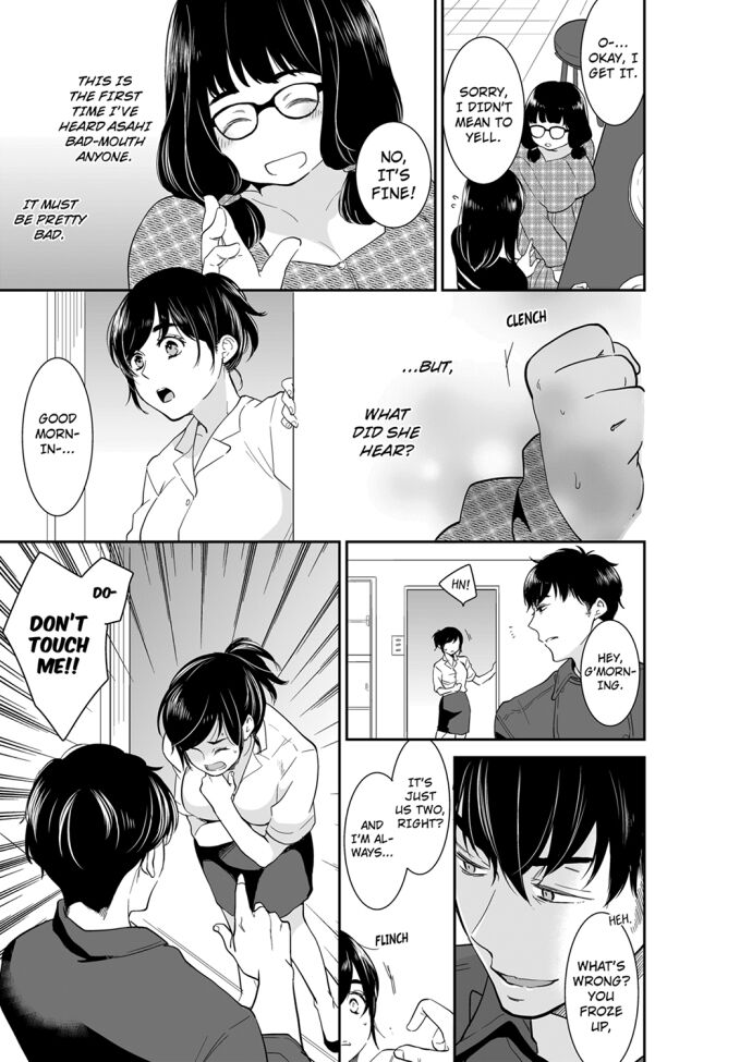 Your Husband is Mine. ~Wet Penetration at the Midnight Salon~ page 1