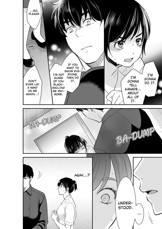 Your Husband is Mine. ~Wet Penetration at the Midnight Salon~ page 2