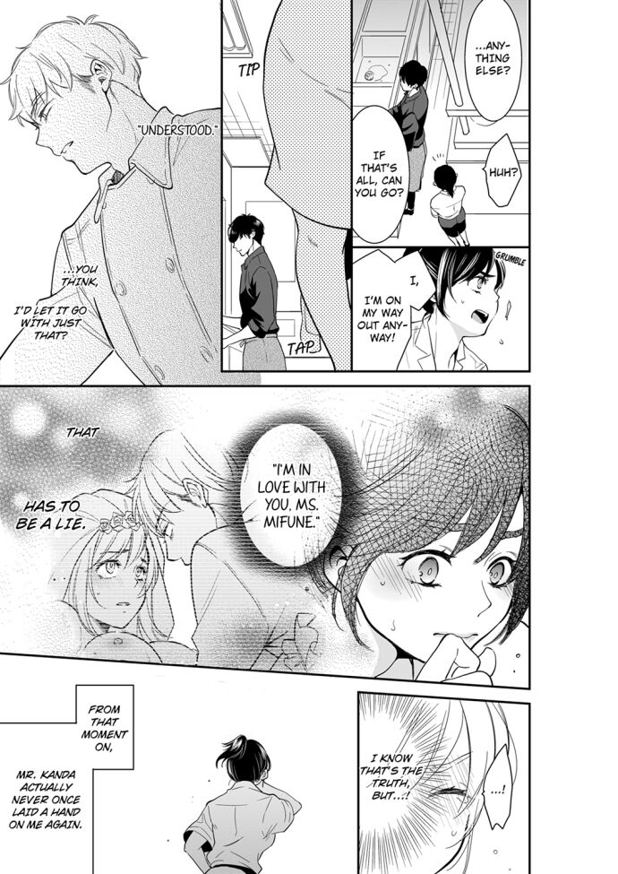 Your Husband is Mine. ~Wet Penetration at the Midnight Salon~ page 3