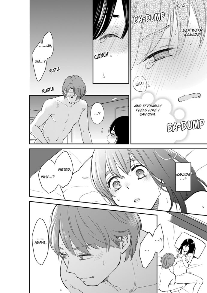Your Husband is Mine. ~Wet Penetration at the Midnight Salon~ page 6