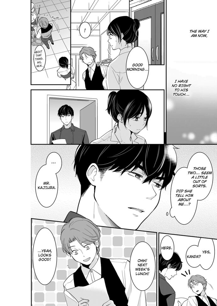 Your Husband is Mine. ~Wet Penetration at the Midnight Salon~ page 2