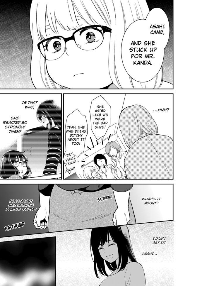 Your Husband is Mine. ~Wet Penetration at the Midnight Salon~ page 5