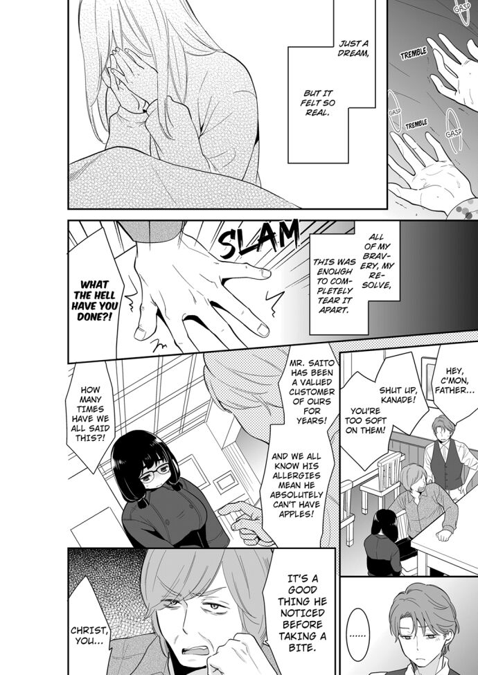 Your Husband is Mine. ~Wet Penetration at the Midnight Salon~ page 6