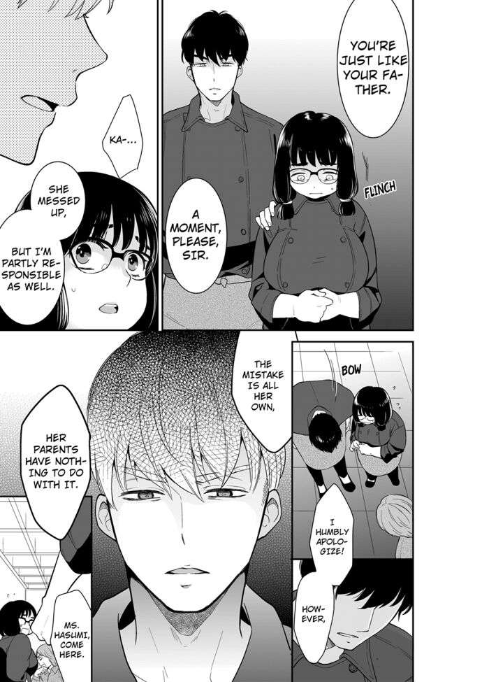 Your Husband is Mine. ~Wet Penetration at the Midnight Salon~ page 7