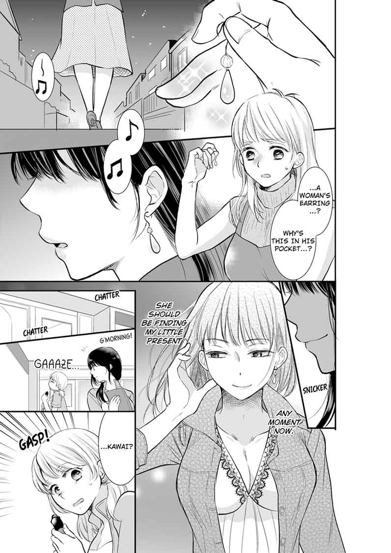 Your Husband is Mine. ~Wet Penetration at the Midnight Salon~ page 1