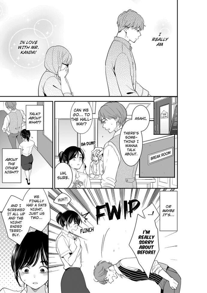 Your Husband is Mine. ~Wet Penetration at the Midnight Salon~ page 1