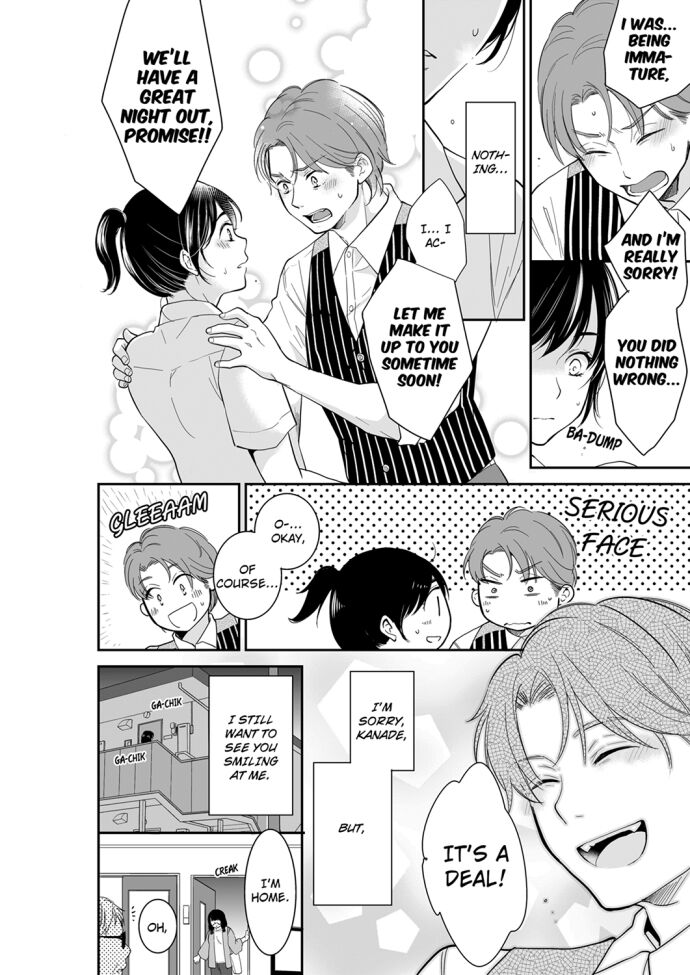Your Husband is Mine. ~Wet Penetration at the Midnight Salon~ page 2