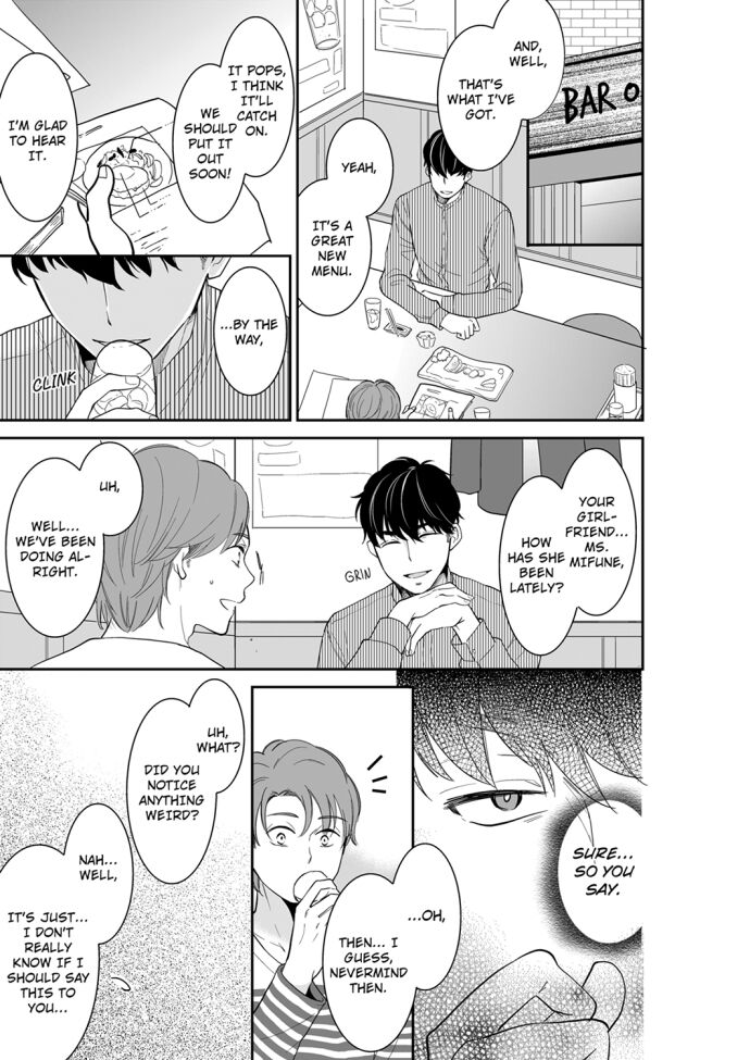 Your Husband is Mine. ~Wet Penetration at the Midnight Salon~ page 1