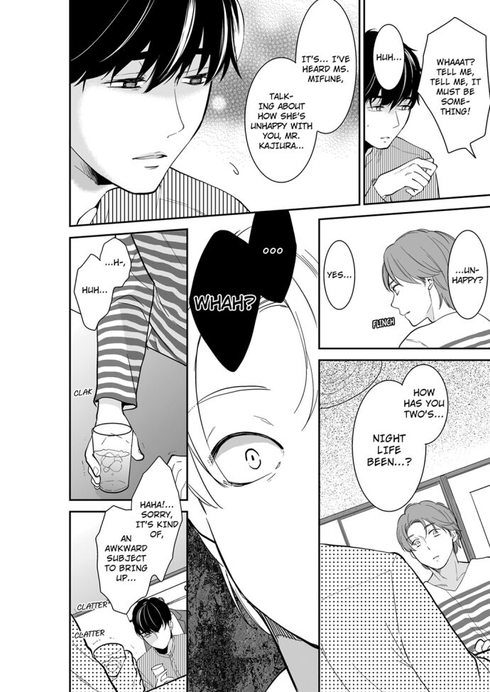 Your Husband is Mine. ~Wet Penetration at the Midnight Salon~ page 2