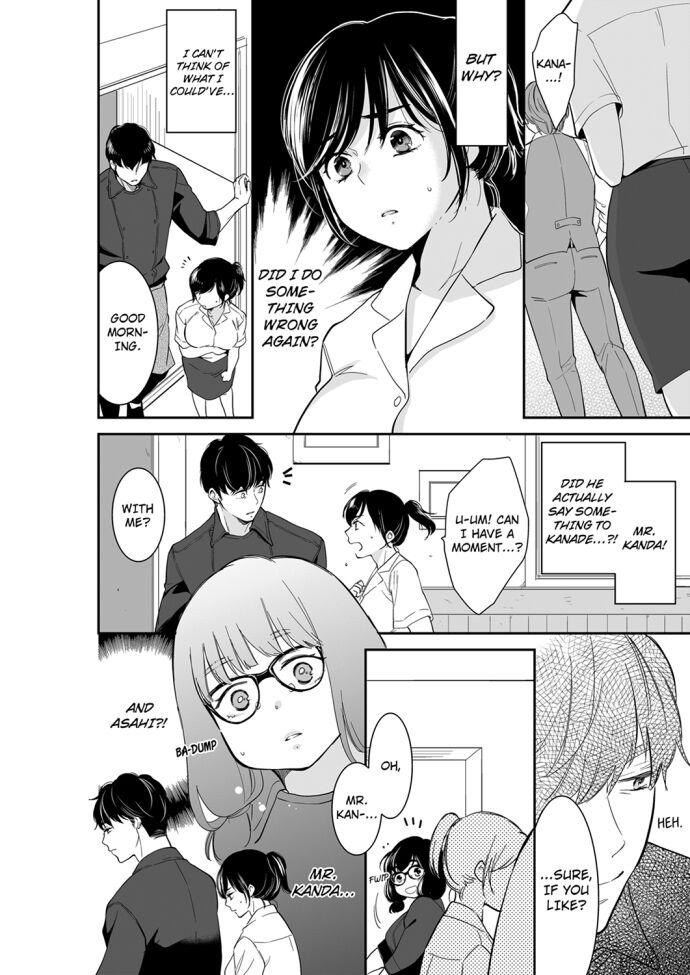 Your Husband is Mine. ~Wet Penetration at the Midnight Salon~ page 4